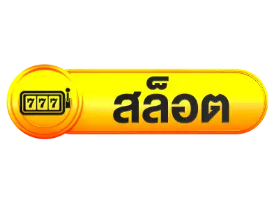 แบนเนอร์ 3